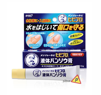 Mentholatum Hibipro Liquid Bandage