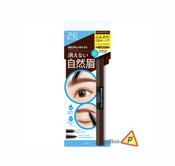 BCL Brow Lash Ex Gel Pencil & Powder (Royal Brown)