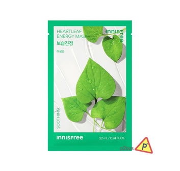 Innisfree Squeeze Energy Mask (Heartleaf Soothing)