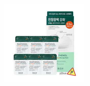 BOH Panthenol Cica Blemish Needle Patch