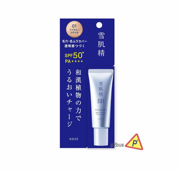 Kose Sekkisei Brightening BB Essence (01 Light Beige)