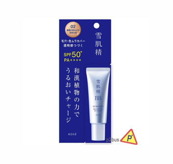 Kose Sekkisei Brightening BB Essence (02 Natural Beige)