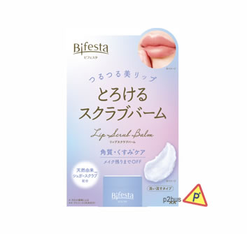 Bifesta Lip Scrub Balm