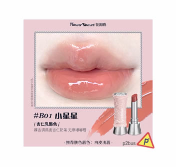 Flower Knows Swan Ballet Shine Lipstick (B01 Little Star)