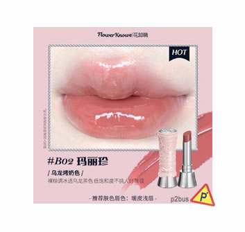 Flower Knows Swan Ballet Shine Lipstick (B02 Mary Jane)