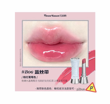 Flower Knows Swan Ballet Shine Lipstick (B06 Blue Ribbon)