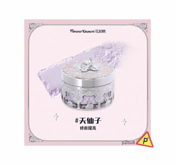 Flower Knows Swan Ballet Music box Loose Setting Powder (02 Flower Fairy)