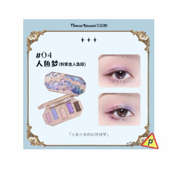 Flower Knows Moonlight Mermaid Five-Color Jewelry Eyeshadow Palette (04 Mermaids Drean)