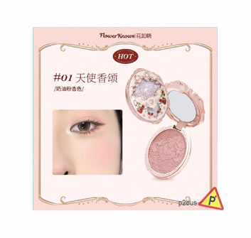 Flower Knows Strawberry Rococo Embossed Blush (01 Angel Chanson)