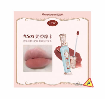 Flower Knows Strawberry Rococo Cloud Lip Cream (S03 Caffe Mocha)