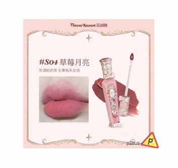 Flower Knows Strawberry Rococo Cloud Lip Cream (S04 Strawberry Moon)