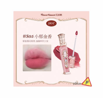 Flower Knows Strawberry Rococo Cloud Lip Cream (S05 Tiny Tulip)
