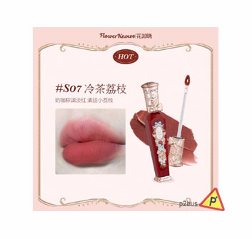 Flower Knows Strawberry Rococo Cloud Lip Cream (S07 Lychee Tea)