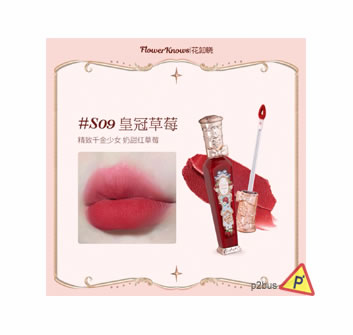 Flower Knows Strawberry Rococo Cloud Lip Cream (S09 Strawberry Crown)