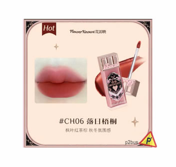 Flower Knows Chocolate Cloud Lip Cream (CH06 Sunset Sycamore)