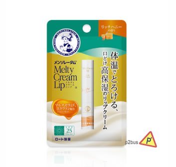 Mentholatum Melty Cream Lip (Rich Honey)