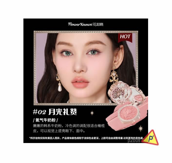 Flower Knows Little Angel Cream Blush (02 Floral Praise)