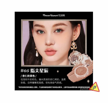 Flower Knows Little Angel Cream Blush (05 Fingertip Stellar)