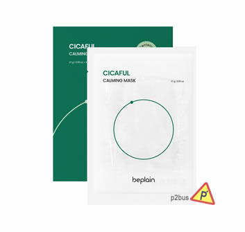 Beplain Cicaful Calming Mask (10pcs)