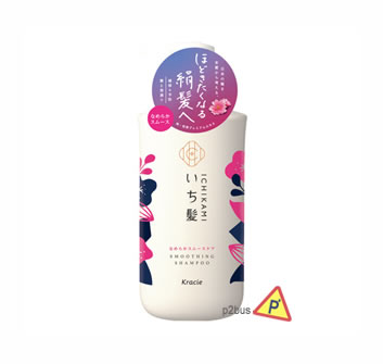 Kracie Ichikami Smoothing Shampoo