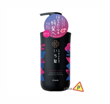 Kracie Ichikami Smoothing Conditioner