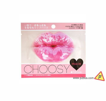 Pure Smile Choosy Lip Mask (Peach)