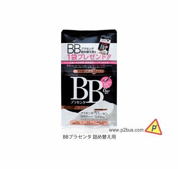 MDC BB Placenta Collagen Beauty Powder (Pack for 31 days)