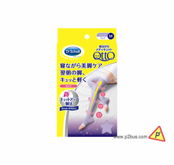 Dr. Scholl MediQtto Purple Sleeping Over Knee Socks M