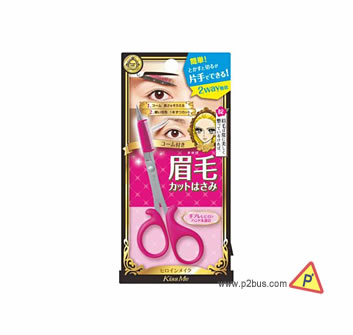 Isehan Kiss Me Eyebrow Scissors