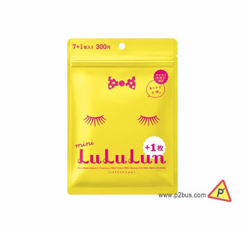 Lululun Moisturising Face Mask (Limited Edition 8pcs)