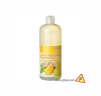 Nursery Yuzu Extract Moist Lotion