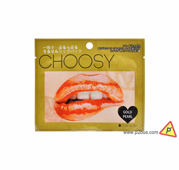 Pure Smile Choosy Lip Mask (Gold Pearl- Citrus favor)
