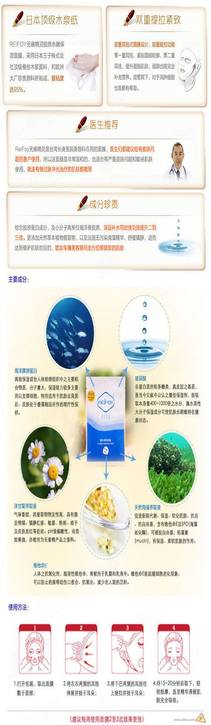 /userfiles/images/p68/RR_01_1.jpg