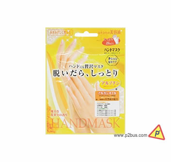 Beauty World Moisturising Hand Mask 