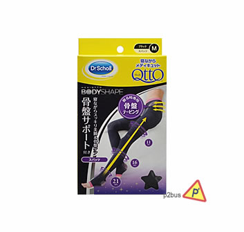 Dr. Scholl Medi Otto Body Shape Black Sleeping Compression Tights M