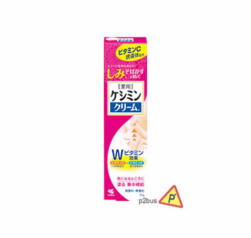 Kobayashi Keshimin Whitening Cream
