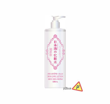 KM Sake Whitening Toner