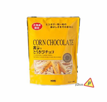 Hori Corn Chocolates