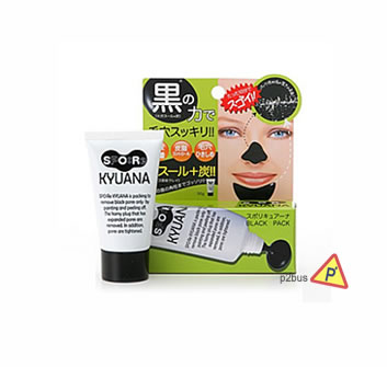 Spore Kyuana Black Pack