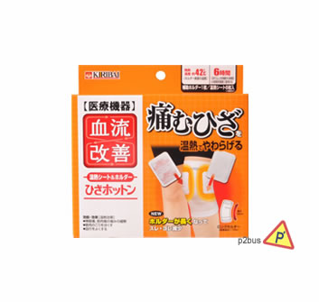 Kiribai Knee Pain-relief Heating Patch