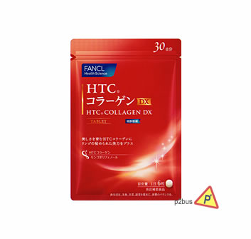 Fancl HTC Collagen (Tablet)
