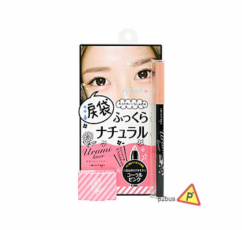 Ishizawa Urumi Liner Lasting Tears Tank 02 Coral Pink
