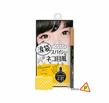 Ishizawa Urumi Liner Lasting Tears Tank 03 Gold Beige