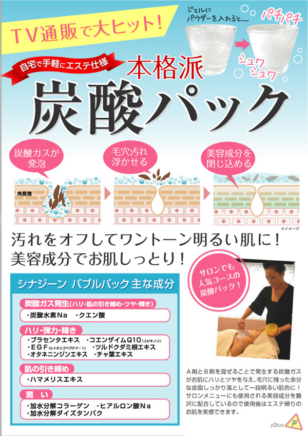 /userfiles/images/p87/SS_01_4.jpg