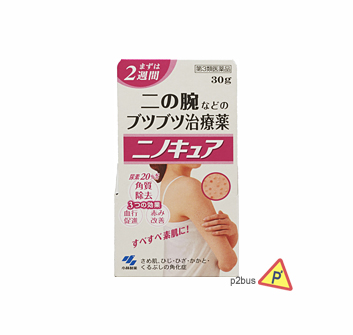 Kobayashi Emollient Cream