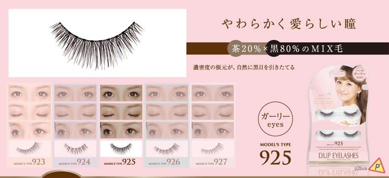 /userfiles/images/p93/DUP_04_1.jpg