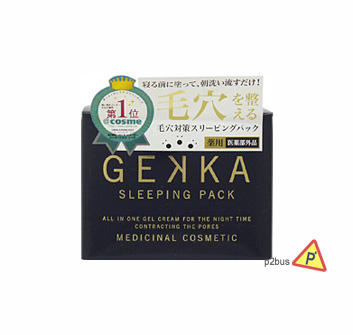 Gekka Sleeping Pack