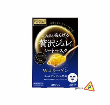 Utena Preumium Collagen Hydro Gel Mask